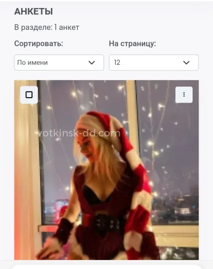 Проститутка Настя - Фото 1 №135237