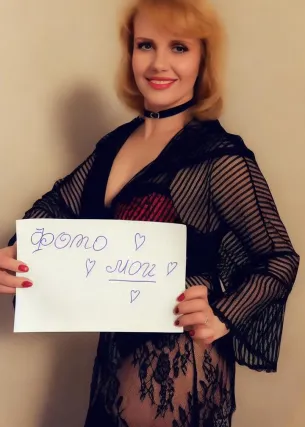 Ангелина - Фото 1